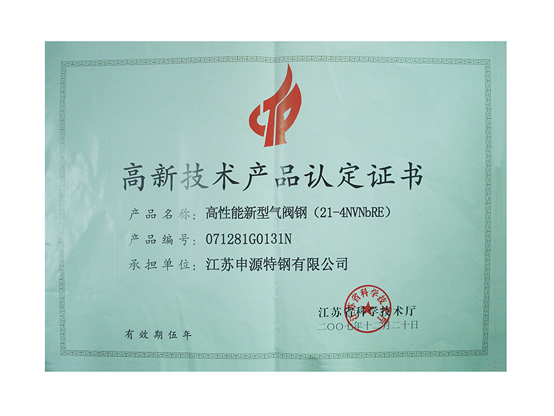 一飞冲天300倍游戏(中国游)·官方网站