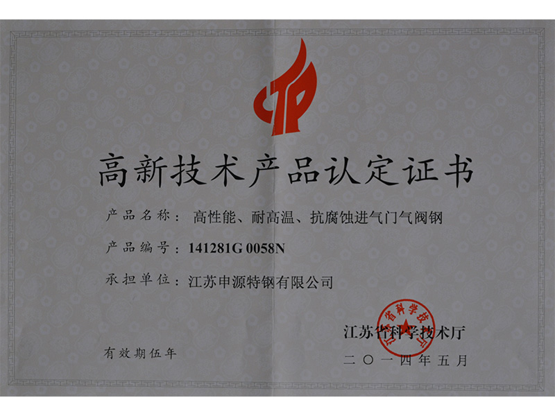 一飞冲天300倍游戏(中国游)·官方网站