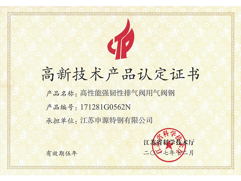 一飞冲天300倍游戏(中国游)·官方网站