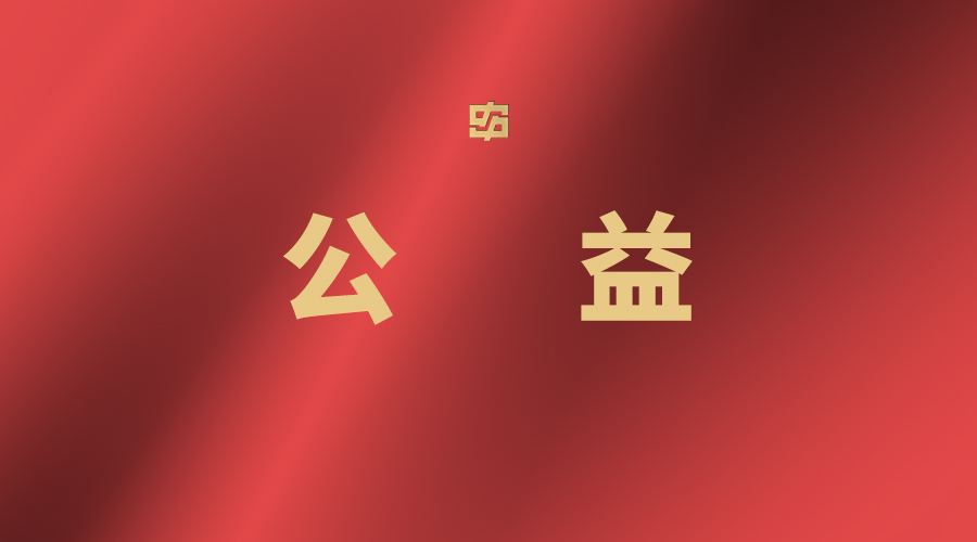 一飞冲天300倍游戏(中国游)·官方网站