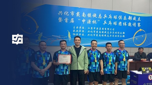 一飞冲天300倍游戏(中国游)·官方网站